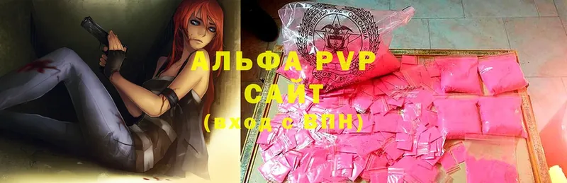 Alpha PVP мука  где продают   Прокопьевск 