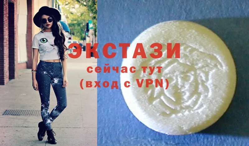 Ecstasy 99%  сколько стоит  Прокопьевск 