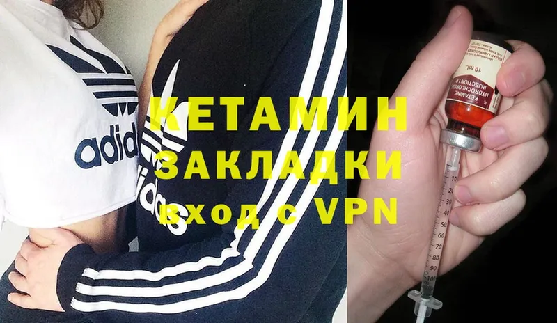 mega онион  Прокопьевск  Кетамин ketamine 