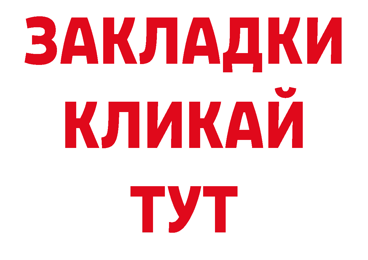 Где продают наркотики? это как зайти Прокопьевск