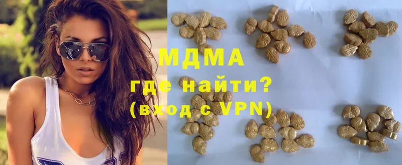 MDMA VHQ  Прокопьевск 